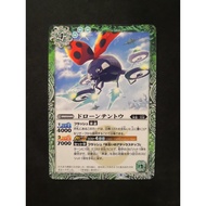 Battle Spirits BS59 The Moment Of Ragnarock Common BS59-021 Drone Ladybug