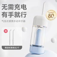 NICESMILE Flosser Flosser Household Flosser Portable Flosser Handy Tool Flosser Manual Water Flosser