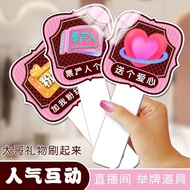 Model Live Streaming Room Interactive Hand Holding Sign Creative Unique Talent Anchor Atmosphere Pro