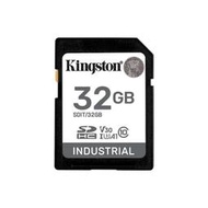 新風尚潮流【SDIT/32GB】 金士頓 32GB SDHC 工業用 記憶卡 pSLC 模式 3年保固