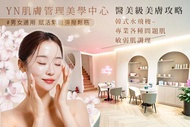 YN肌膚管理美學中心 A.隱藏版美容術！賦活緊緻～透膚紅潤好氣色！獨特手法～臉部彈撥鬆筋課程 全程30分(手技30分) / B.醫美級高科技！韓式美肌水飛梭(淨化毛孔/粉刺痘)+特選澳洲進口Belro
