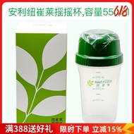 protein shaker bottle shaker bottle protein Anli Shaker Cup Green Pink Brewable Protein Powder Shake