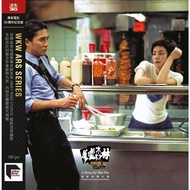 重慶森林 王家衞 電影原聲黑膠 30周年纪念版 Chungking Express OST Vinyl