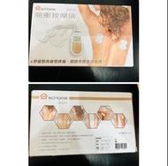 代售🎉 全新脈衝按摩儀
