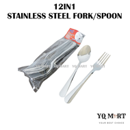 12IN1 Stainless Steel Fork/Spoon/Sudu Makan/Garfu Makan