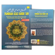 [856] PANDUAN ASAS FARDU ÁIN