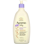 Aveeno Baby Calming Comfort Lotion 532g. อาวีโน่ เบบี้ คลามมิ่ง โลชั่น