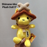Dolls From Tv Shows In Japan Rare Hanging Tag Shimane-kko Plush Doll 9" Very Beautiful Work 3/69