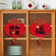 Housewarming CNY New Clothes Fu