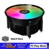 Cooler Master A71C RGB สำหรับ CPU Socket AM4 (มือสอง)