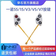 Yinuo IFS-55/15M/15/V3/V5/v7 Button Optical Fiber Fusion Machine Keyboard Fusion Machine Yinuo Butto