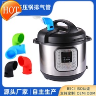 Pressure cooker accessories Xuanjun pressure cooker instant pot air fryer NINJA accessories silicone exhaust pipe