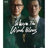 Where the Wind Blows (2023) Blu-ray 5.6/10 Aaron Kwok