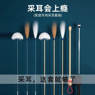 [Hot-selling Recommendation] Ear Picking Tool Set Ear Picking Tool Set Ear Picking Tool Set Ear Pick