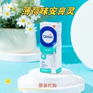 Mint Flavored Nasal Spray Original Flavor Nasal Wash for Adults And Children Runny Nose Clearing Nas
