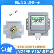 B. b.Microwave Oven Magnetic Control Tube M24FB-610A Galanz Disassembly Microwave Head Accessories H