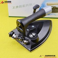 蒸汽熨斗白金龍牌HS-601工業大燙電熨斗全蒸汽燙斗 601服裝廠干洗店電燙斗