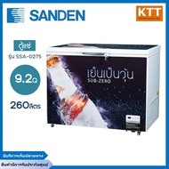 ตู้แช่เย็นเป็นวุ้นซันเด้น SANDEN รุ่น SSA-0275 สีขาว 9.2 คิว สีขาว