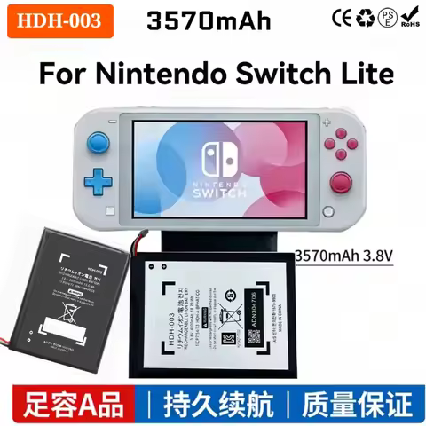 HDH003 Battery 3.8v 3570mah Rechargeable Battery for Nintendo Switch Lite HDH-001 HDH-003 HDH-A-BPHA