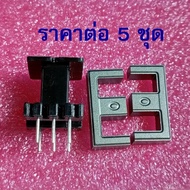 { 5 Sets EE16 } EE16 Vertical Shaft 3+3 Legs Ferrite Transformer Core Electrical Equipment 5