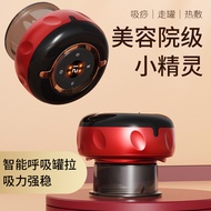 Electric Cupping Device Meridian Dredging Massager Suction Scraping Device Charging Simulation Human
