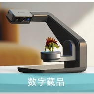 Guangzhou Wechat Trading Co., Ltd. 3D Scanner Laser Scanner 3D Scanner High Precision Handheld Earpr