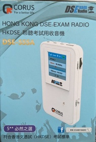 Corus DSE-555A HKDSE Exam Radio 收音機