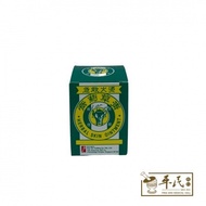 Herbalmart | Herbal Skin Oilment 青草药膏