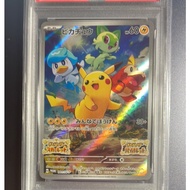 Pokemon Card Game Pikachu PROMO 001/SV-P PSA10 SV-P Promo Card Made In Japan Japanese Card package(D