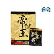 【寶齡富錦】PBF 祕魯帝王瑪卡神龍三蔘版 (28包/盒) 帝王瑪卡 帝王瑪卡神龍 祕魯帝王瑪卡神龍三蔘版