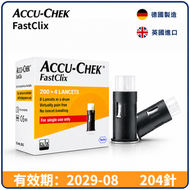 Accu-Chek FastClix 羅氏 採血針 204針 Accu-Chek FastClix 採血筆適用 德國製造 英國進口
