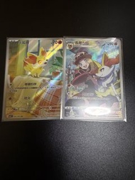 $45全圖全走 寶可夢卡牌 火狐狸 AR + 長尾火狐CHR