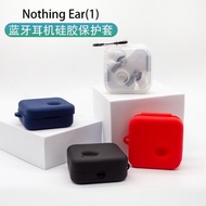 適用于Nothing ear1藍牙耳機保護套透明硅膠軟殼防摔收納包簡約nothing耳機保護套