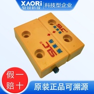 SLC Schleiger suis keselamatan pengekodan magnet tanpa sentuhan TMC3A1C1O, TMC3B1C1O