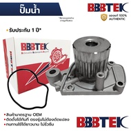 BBBTEK Water Pump CITY TYPEZ CIVIC EK EJ 1.6 VTEC 96-00 D16Y D16A *Mule 2 High Level HDWP029-NA * 1 
