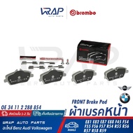 BMW Front Brake Pads Model E81 E87 F45 F54 F55 F56 F57 R56 R57 R58 R59 | BREMBO P06034N 34 11 2 288 