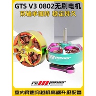 RCinpower GTS V3-0802 Brushless Motor for Drones and Flying Machines