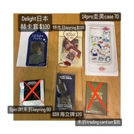 Super junior 周邊 現貨 代購 演唱會 手燈 出清