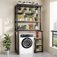 Indoor Floor Rack Storage Rack Iron Washing Machine Simple Multi-Layer Green Dill Rack Flower Rack I