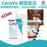 美國直送 | CeraVe 暗瘡護理洗面奶 | 含2%水楊酸 | 可以去除死皮細胞亦同時補水和清潔 | 473ml | 平行進口貨品