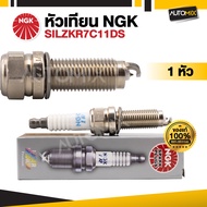 หัวเทียนรถยนต์ NGK LASER IRIDIUM รุ่น SILZKR7C11DS สำหรับ รุ่น HONDA Accord Civic CR-V HR-V ขาย