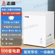 Zhigao Small Freezer Household Freezer Single Temperature Single Freezer Energy Saving Single Door First Class Energy Ef