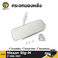 Interior Mirror For Nissan Hardbody D21 1986-1997