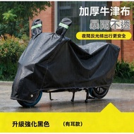 Beige Quick Shipping Motorcycle Cover Waterproof Car Night Reflective Dust Bicycle [