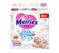 Merries 花王 尿片 NB96 (增量裝) 