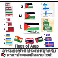 National Flag Arm Ah Many Countries There Are Sizes Palestine Nicaragua Honduras Bolivia Iran Saudi 