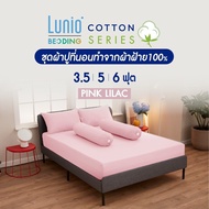 Lunio Life ผ้าปูที่นอน ปลอกหมอน ปลอกหมอนข้าง รุ่น Cotton Series ทำจากเส้นด้ายธรรมชาติ 100% มี 6 สี 3 ขนาด 3.5ฟุต 5ฟุต 6ฟุต