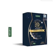 【Buy 2 get 1 free 】iVENOR Good Night Plastic Collapse EX 30 Capsules/Box Laser Label