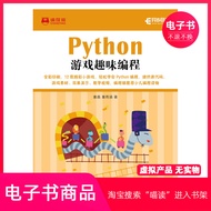 [E-Book] Python Game Fun Programming