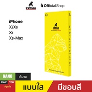 ฟิล์มกันรอย Nano สำหรับ iPhone Xs Max X XS XR